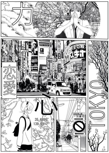 Mural komiks Caselio PMW 105219003 M Manga World Pimp My Wall