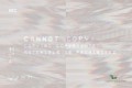 Fototapeta Wall&Deco WDCC1901 CANNOT COPY Contemporary 2019