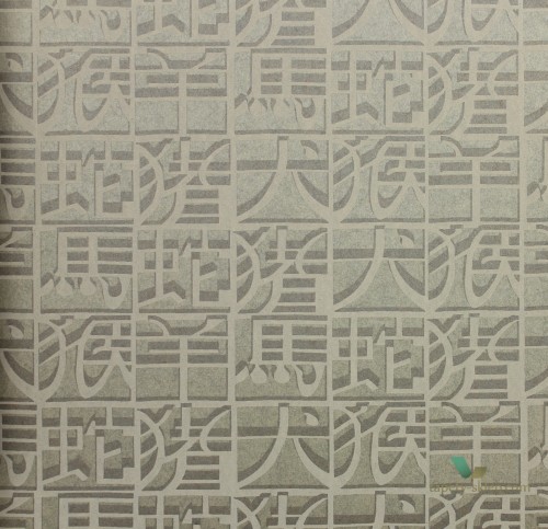 Tapeta 10103 Horoscope Missoni 02