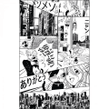 Mural komiks Caselio MNM 105849005 S Le Monde Du Manga Les Minis Mondes