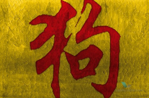 Tapeta Wall&Deco Sosho GPW1420 Contemporary 14