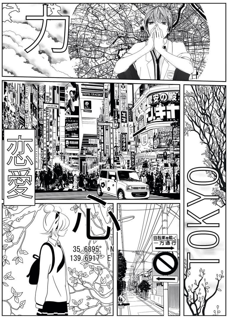 Mural komiks Caselio PMW 105219003 M Manga World Pimp My Wall