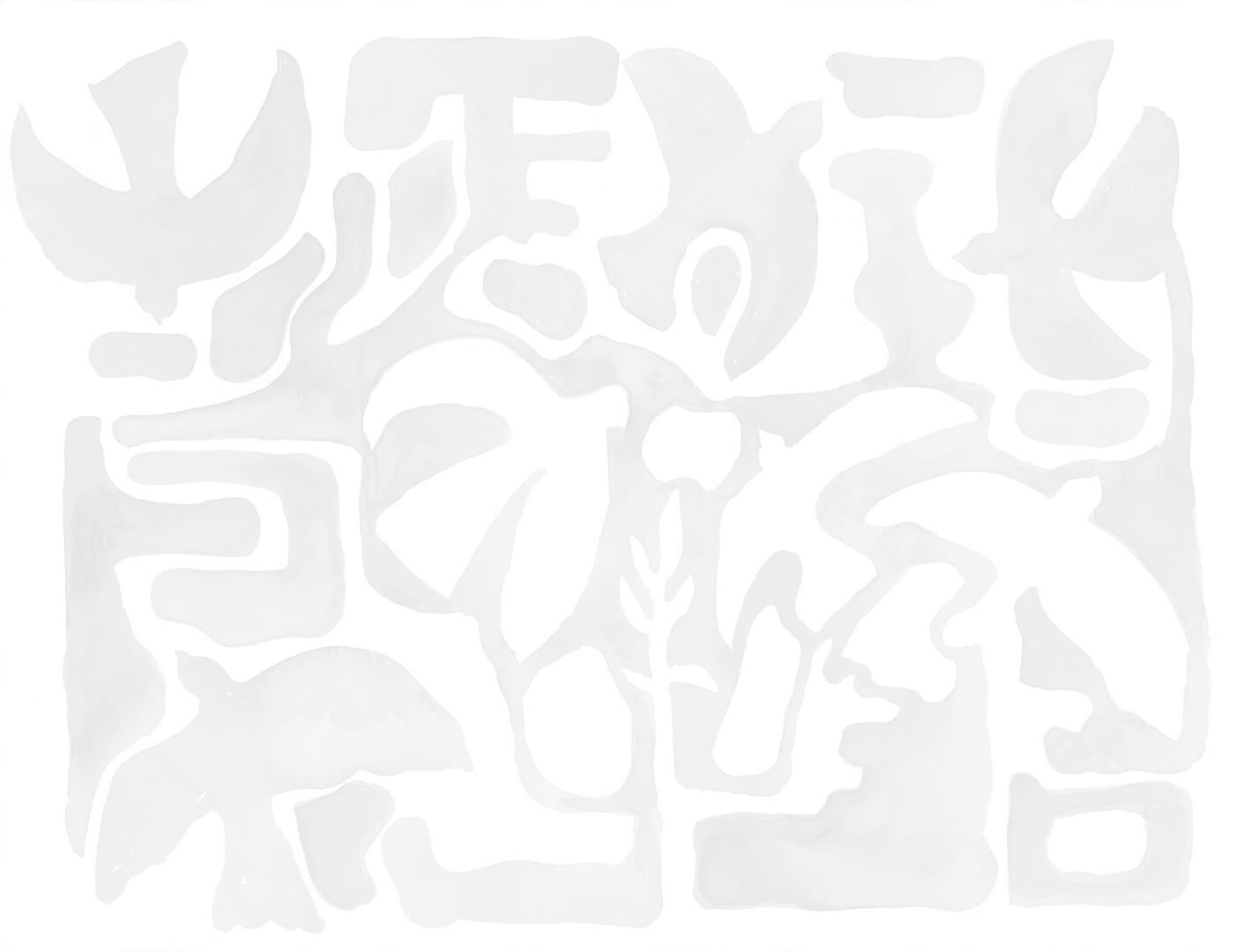 Fototapeta organiczne kształty Rebel Walls R22099 Harmony Forms Cloud Dancer Color of The Year 2026